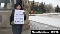 Оралда белсенді биліктің толық ауысуын талап етіп, акция өткізді