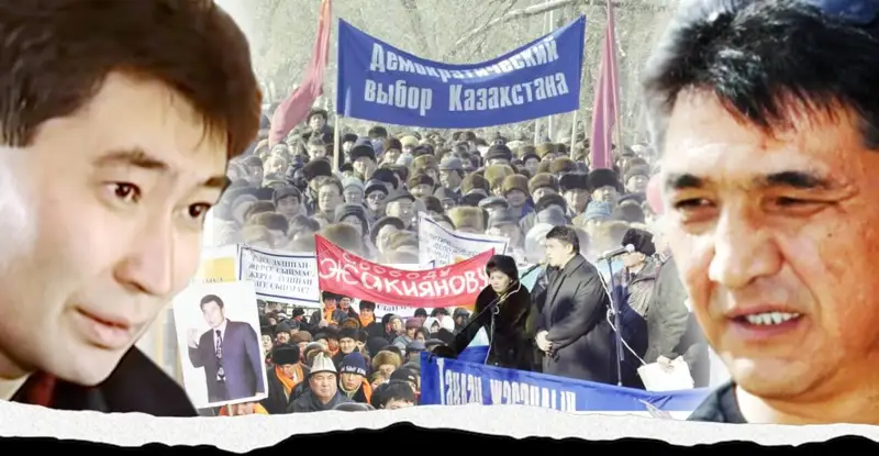 Жақиянов һәм Тоқтасынов