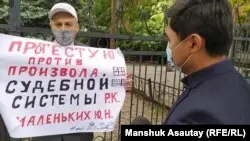 Апелляциялық шағымын тіркете алмай жүрген белсенді жалғыз адамдық пикет өткізді