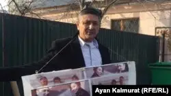 Шыңжаңдағы туыстарының хабарсыз кеткенін айтқан тұрғын Қытай консулдығы алдында пикет өткізді