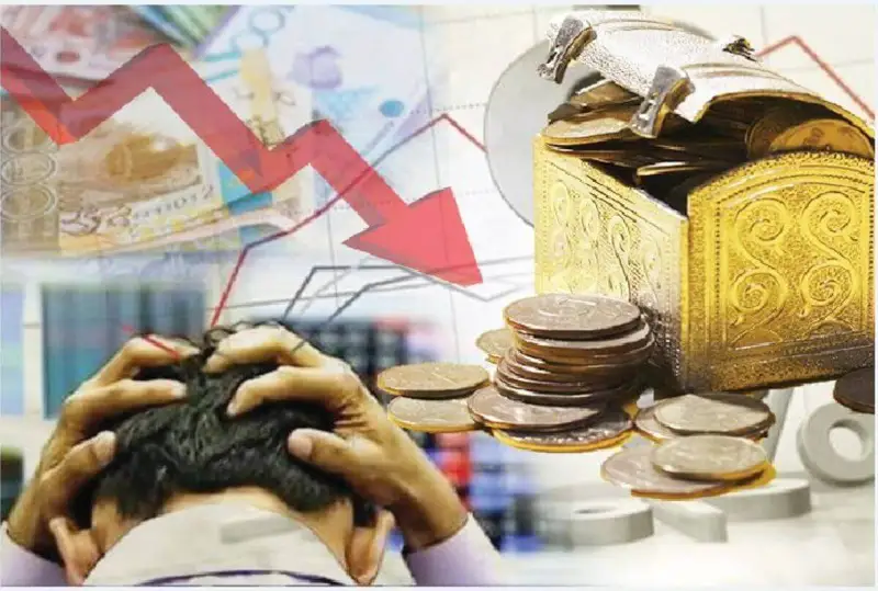 Ұлттық қор банкомат па?