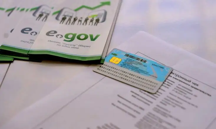 Жаңа облыс тұрғындары қайта тіркеуден өтуі керек пе?