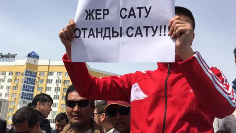 «Олар ұлт сатқындары!»