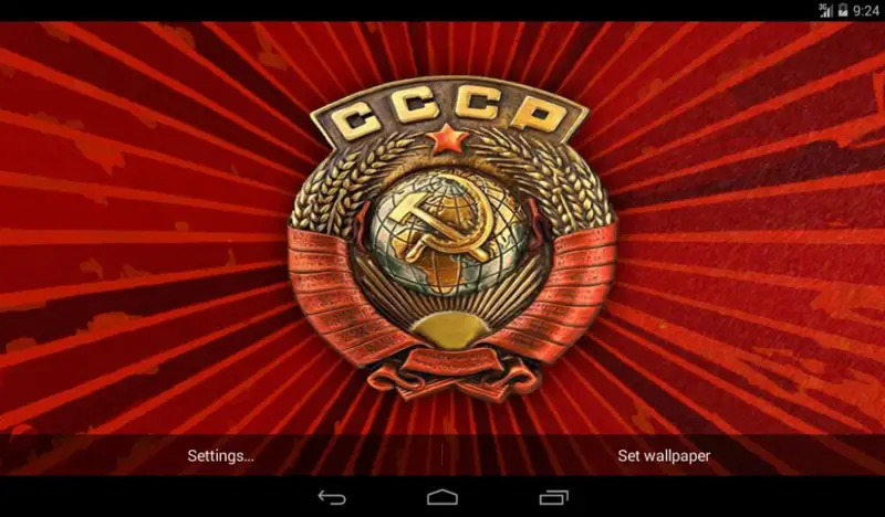Кеңестік символды пір тұтқан