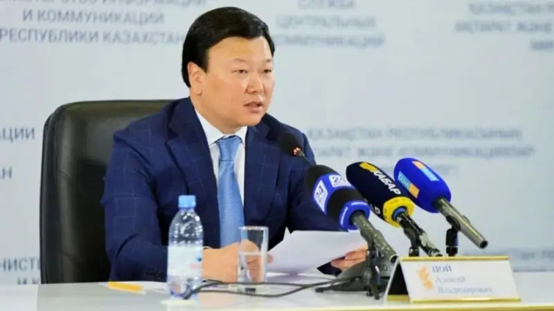 Цойдың циркі  немесе «жынысымда жұмысың болмасын»