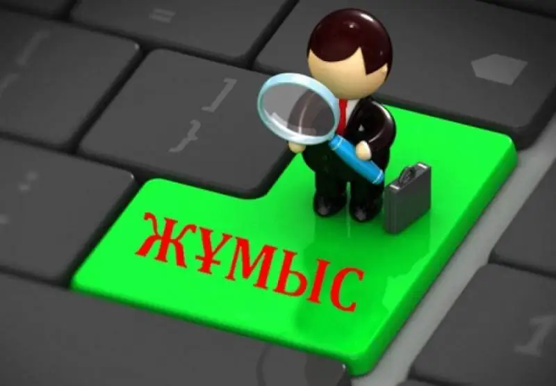 Жастар неге жұмыссыз?