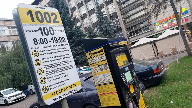 Алматыда автотұрақ тегін бе? Әкімдік пен «А — parking» екі түрлі ақпарат таратты