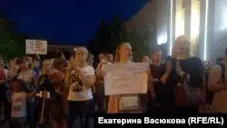 Хабаровскіде наразылар Путиннің отставкаға кетуін талап етті