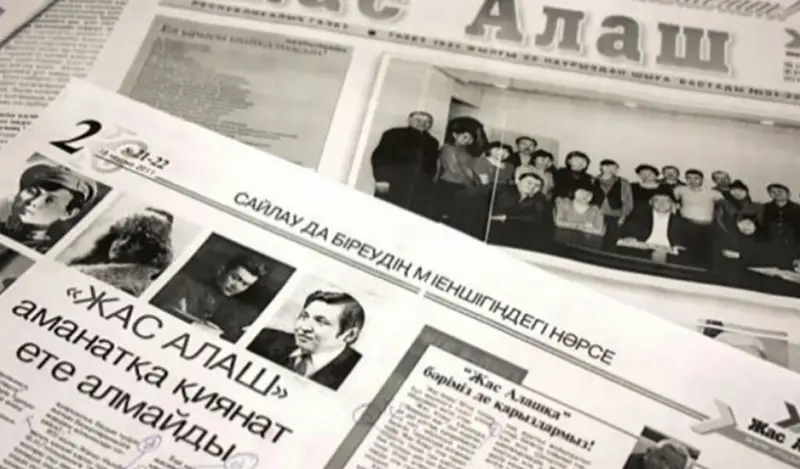 «Қайран сөзім қор болды!»...
