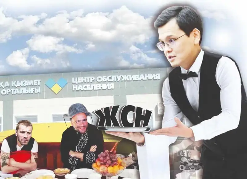 Орысқа көлдейміз, өзімізге шөлдейміз...