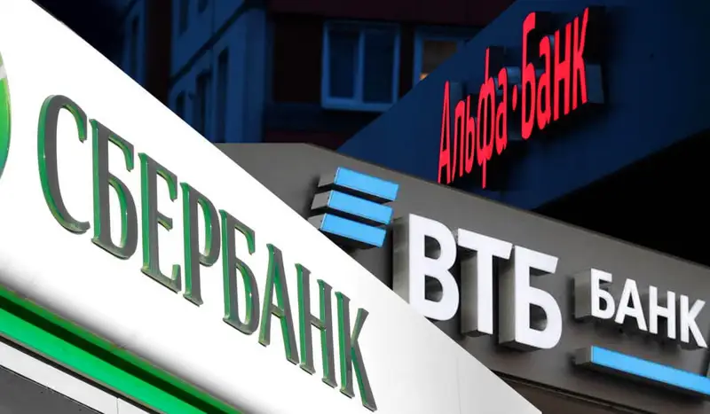 Ресей банктері Қазақстан қор биржасынан шығарылды