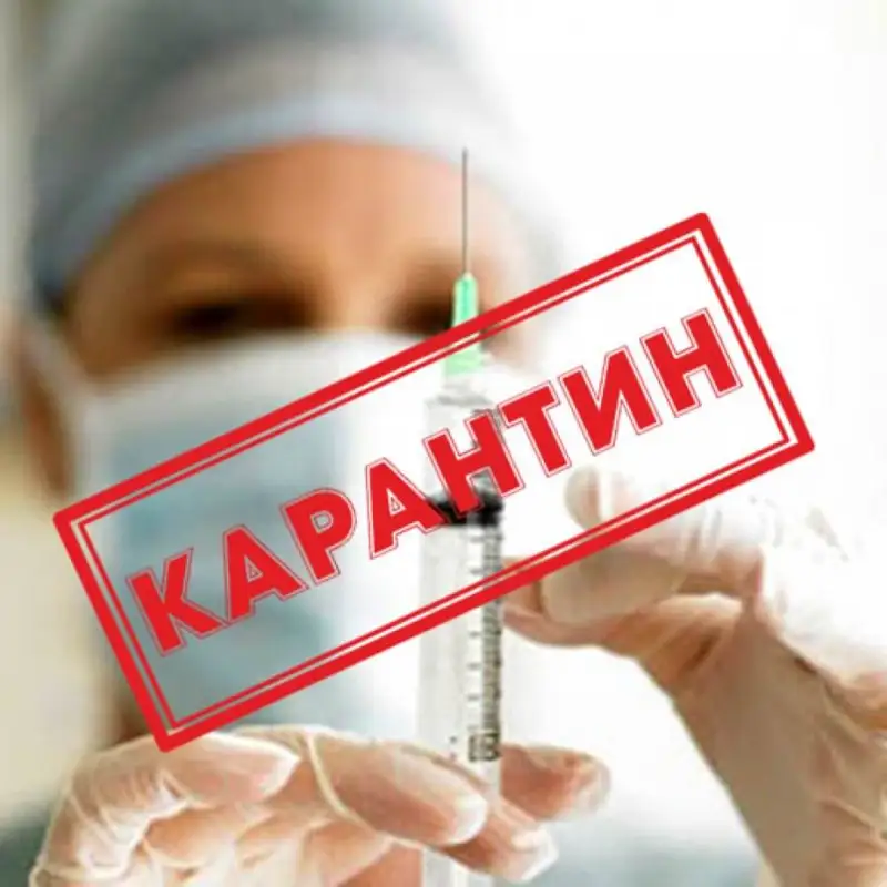 Карантин режимін бұзғандарға қатаң шара қолданылады