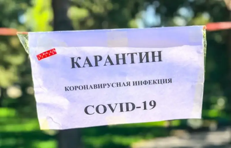 Министрлік сенбі, жексенбі күнгі шектеулердің қашан алынатынын айтты