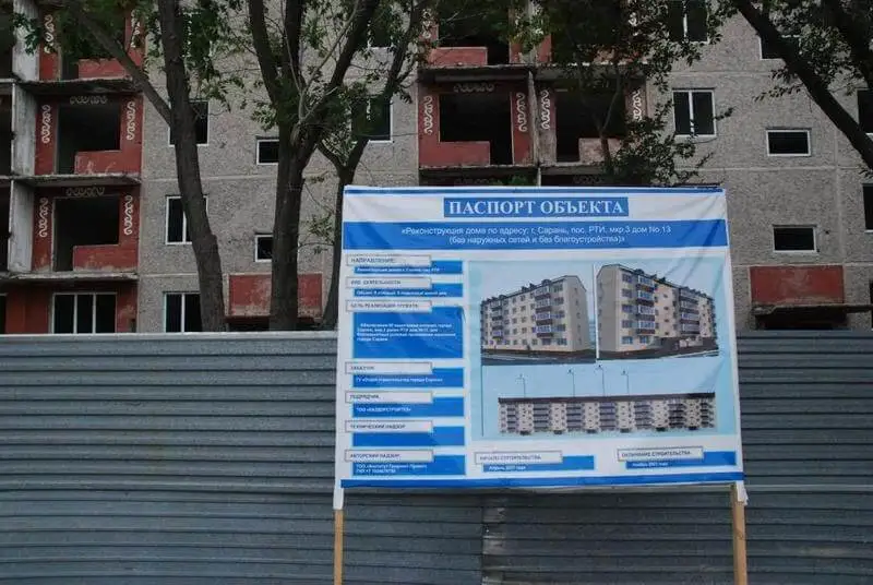 Сарандағы  РТБ зауыты ауданында тіршілік жаңарды