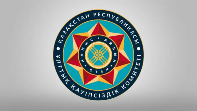 Тағы екі өңірде ҰҚКД басшылары тағайындалды