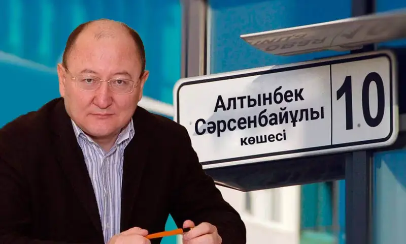 Аяқсыз қалған күрес