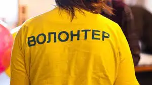 Еріктілер қызметі жанданып келеді