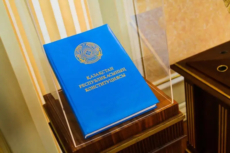 Конституция  коммерсанттың қарыз дәптері емес