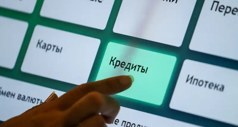 Халықты қарызға батырған үкімет