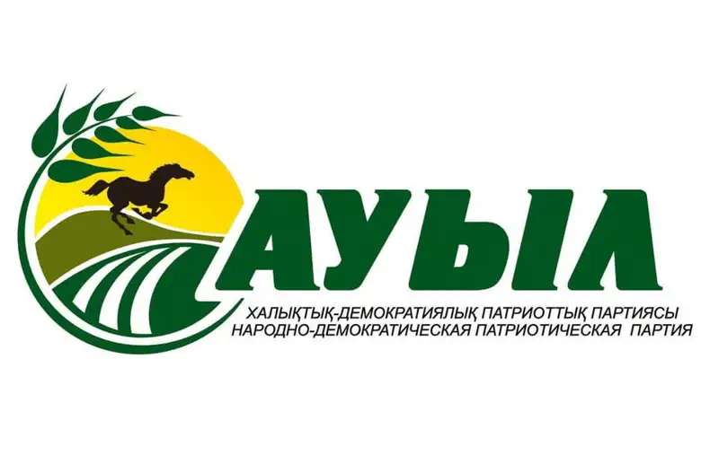 Жерді шетелдіктерге жалға бермейміз - «Ауыл» партиясы
