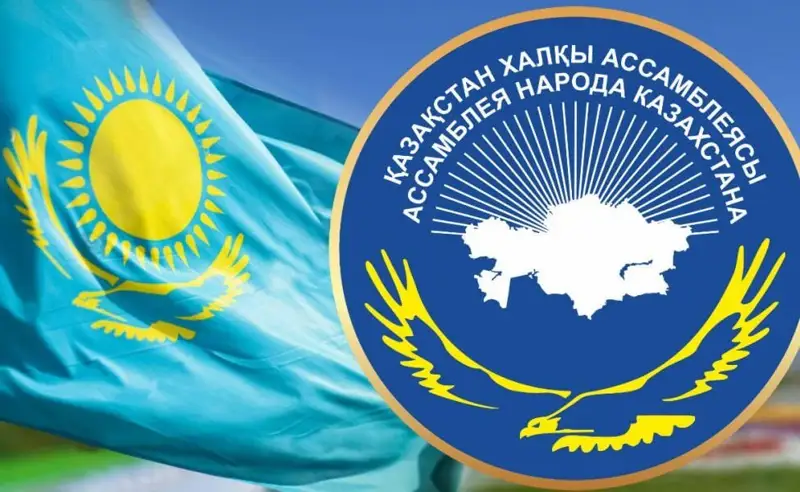 Ассамблея медиация жүйесінің тынысын ашты