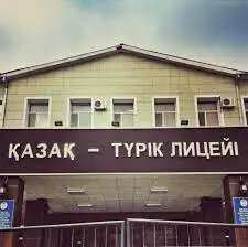 Қазақ-түрік лицейлерінің орнын немен толтырамыз?