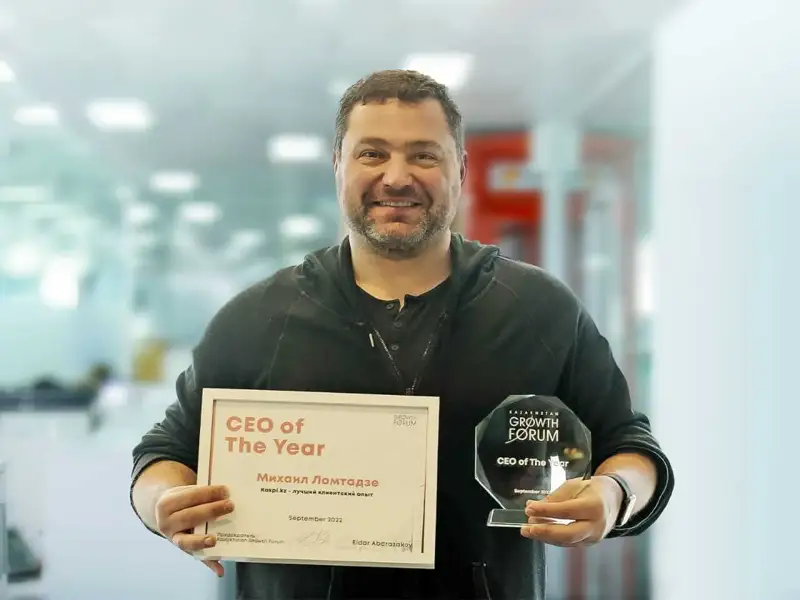 Михаил Ломтадзе Kazakhstan Growth Forum таңдауы бойынша тағы да үздік CEO атанды