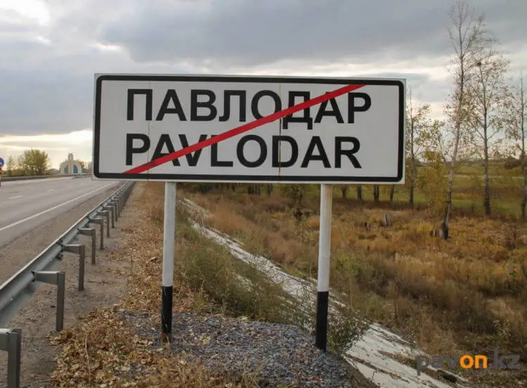 Бұл күнге де жеттік-ау...
