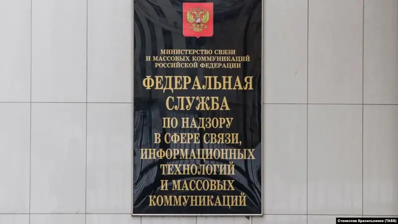 Роскомнадзор Ферғана сайтына тыйым салды