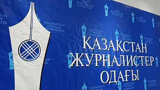 Қазақстан журналистерін орыс тілінде еске алу