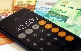 42 500 немесе мемлекет қажеттілігі