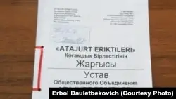 &amp;quot;Атажұрт еріктілері&amp;quot; ұйымының тіркеуден өткені туралы мөр басылған жарғысы. Суретті ұйымның жетекшісі Ербол Дәулетбекұлы жіберді. Алматы қаласы, 25 қыркүйек, 2019 жыл.
