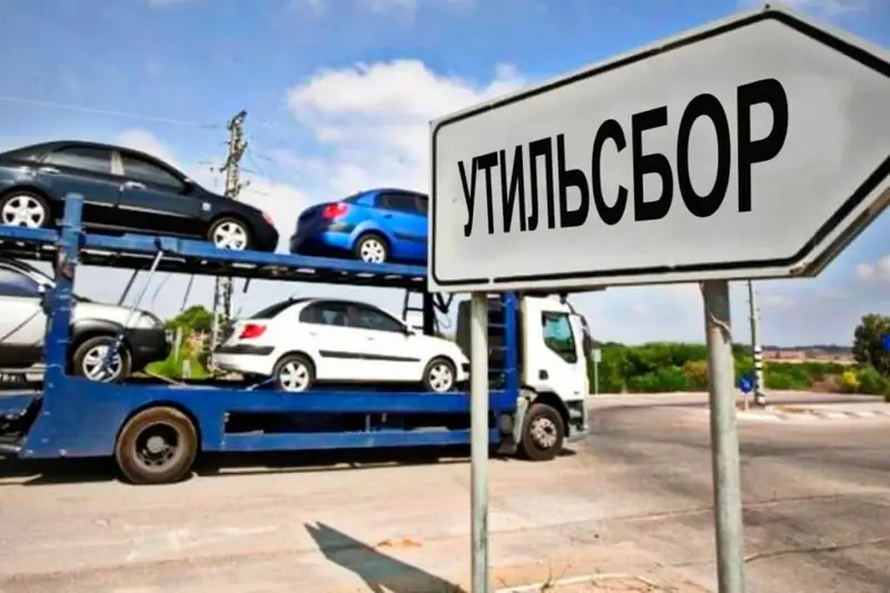 «Утилсбор»  кімнің  қалтасын  томпайтуда?