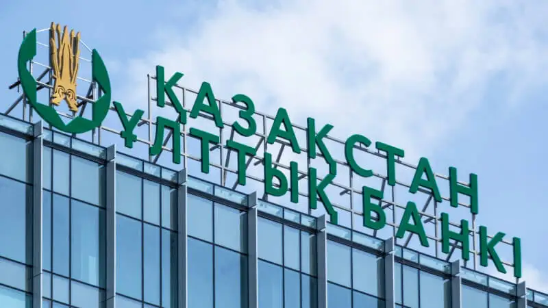 Ұлттық банк базалық мөлшерлеме бойынша шешім қабылдады