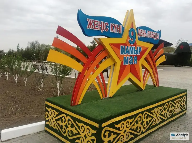 Мәжіліс советтік символикаға тыйым сала ала ма?