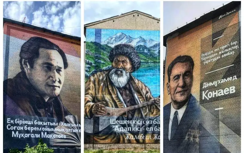 #Qazaqstan30: Тарихи тұлғалар бейнесі