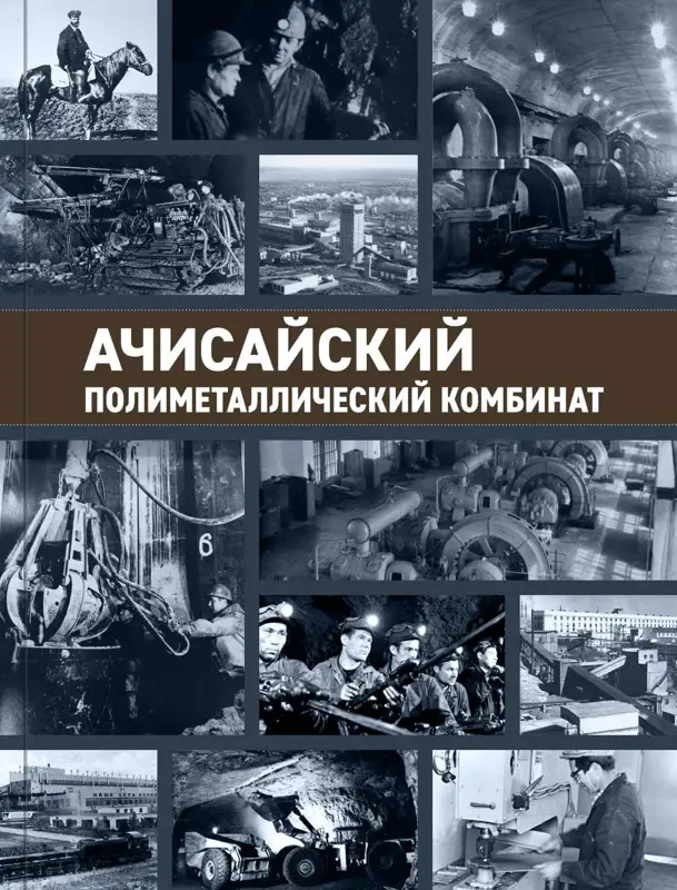 Бодандыққа бас ұрмағандар