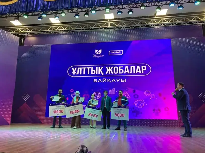 «Ұлттық жобалар» жастардың бастамаларын қолдайды