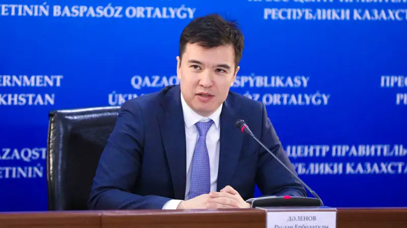Экс-министр Руслан Дәленов жаңа қызметке тағайындалды