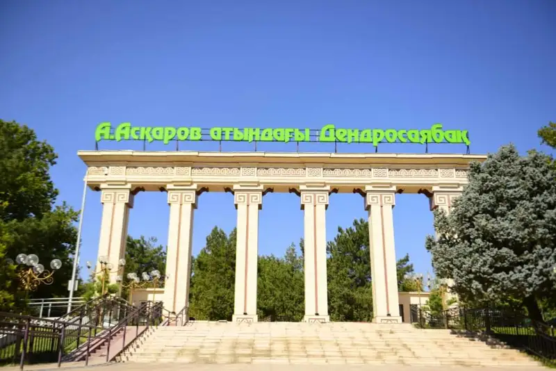 Дендробақ жаңа кейіпке енеді