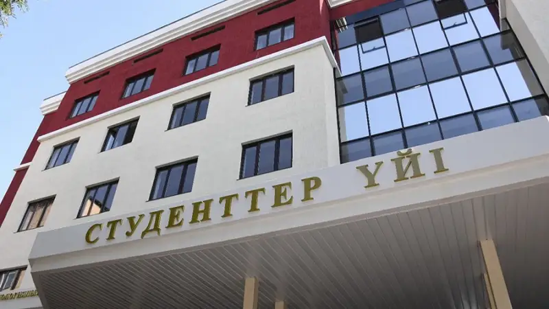 Ақылы бөлімде оқитын студенттер жатақханада тұра ала ма?