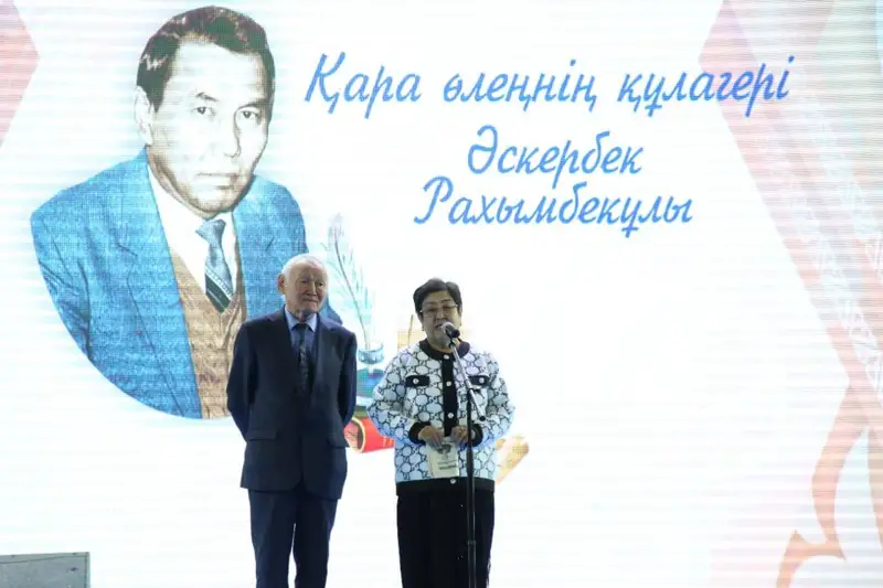 Қара өлеңнің құлагері