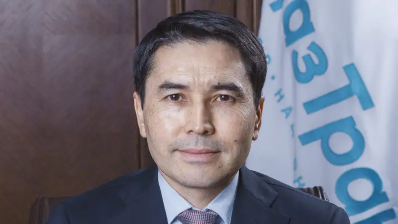 QazaqGaz ҰК басшысы міндетін атқарушы тағайындалды