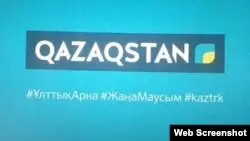 Qazaqstan арнасының 24 қызметкерінен коронавирус табылды