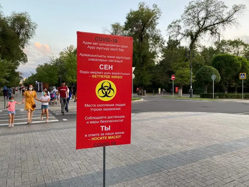 Қазақстанда бір облыс жасыл аймаққа оралды