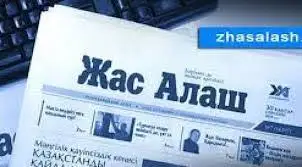 Ғани мен «Жас Алаш» егіз ұғым