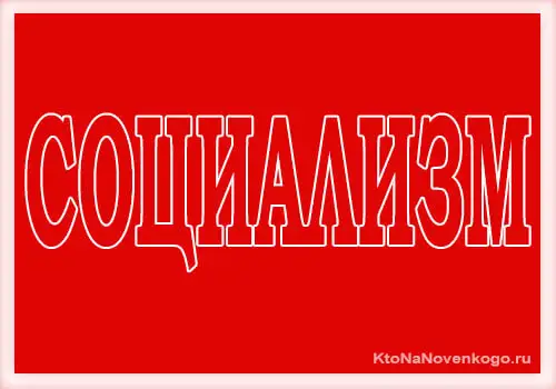 Социализмнің есебі