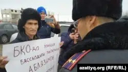 Оралда белсенді БҚО полиция басшысының отставкаға кетуін талап етті