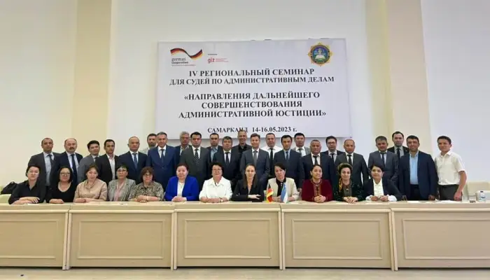 Әкімшілік сот төрелігін дамыту