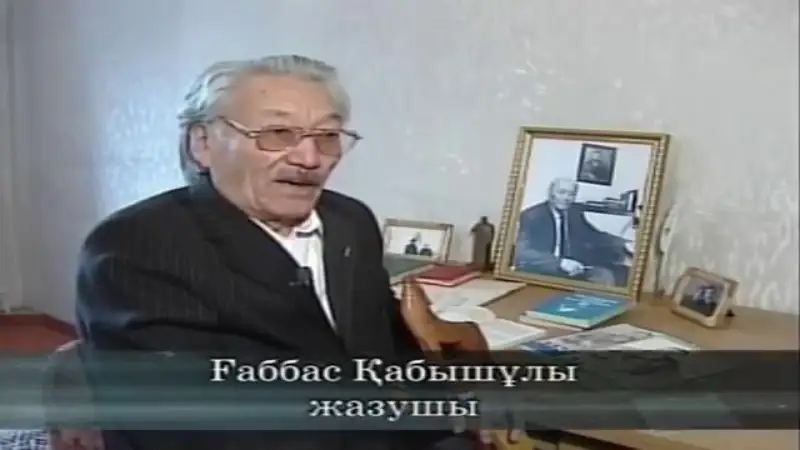Бір базына ыңғайында
